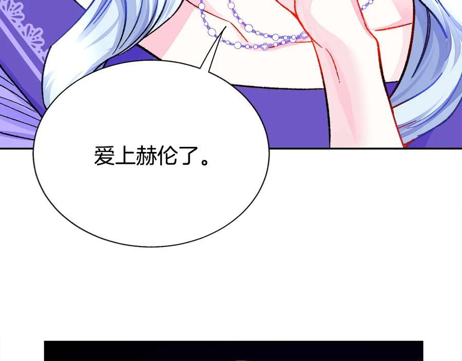 第34话 我的身体好用吗103