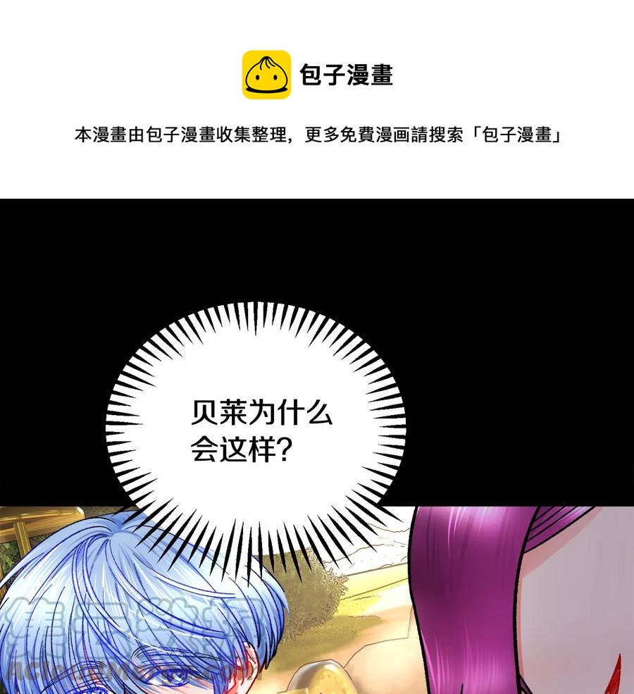 第43话 回到过去132