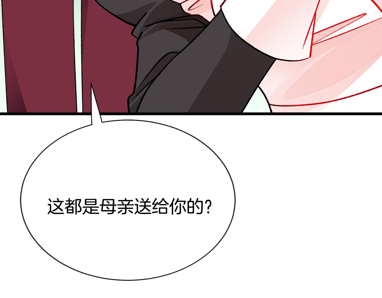 第91话 婆媳和睦162