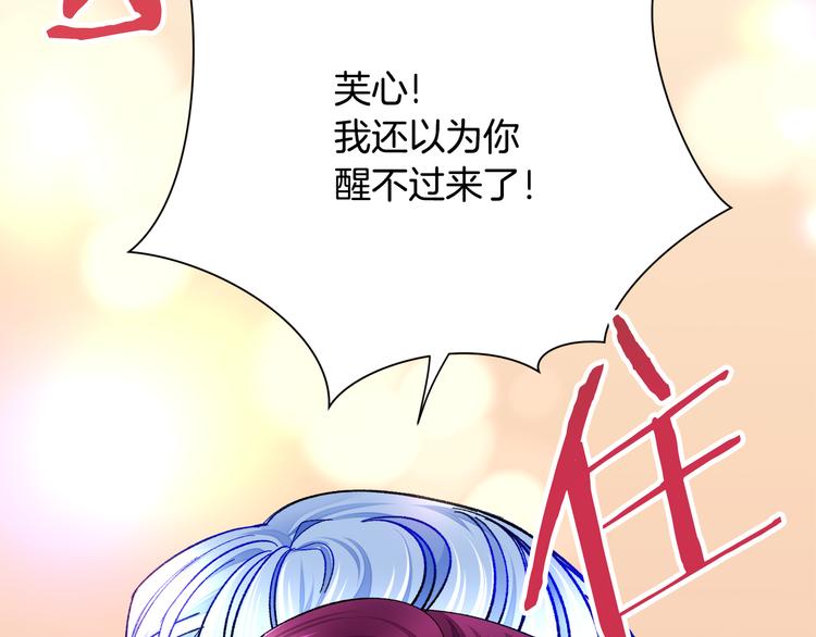 第58话 苏醒46