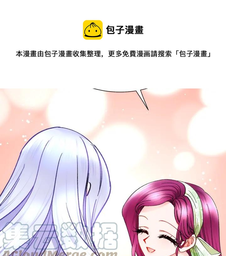 第97话 态度转变112