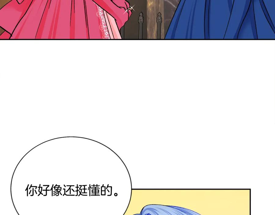 第39话 见家长95