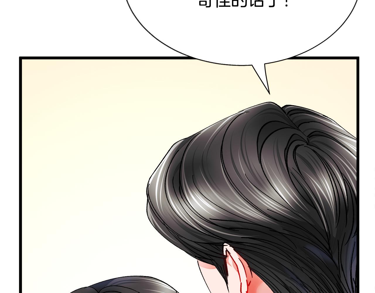 第86话 下雨桥段147
