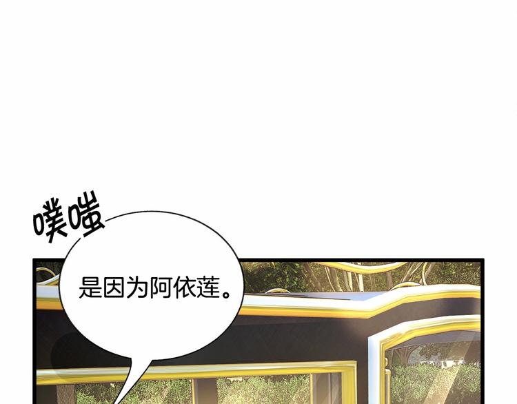 第53话 关于吻技151