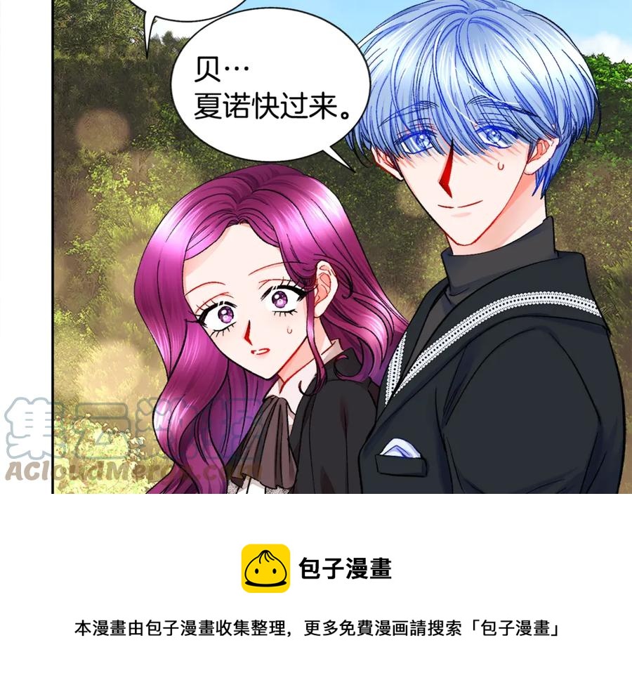 第41话 关于我的另一个世界100