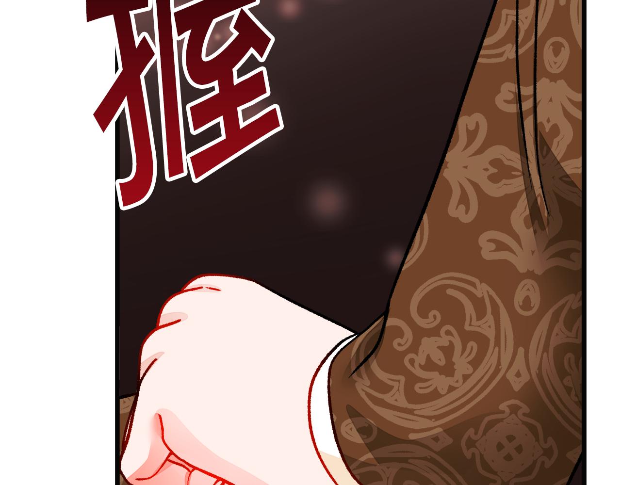第89话 好婆婆143