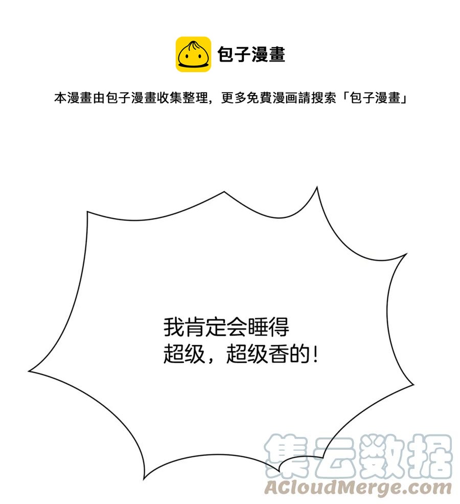 第99话 婚礼前一天136