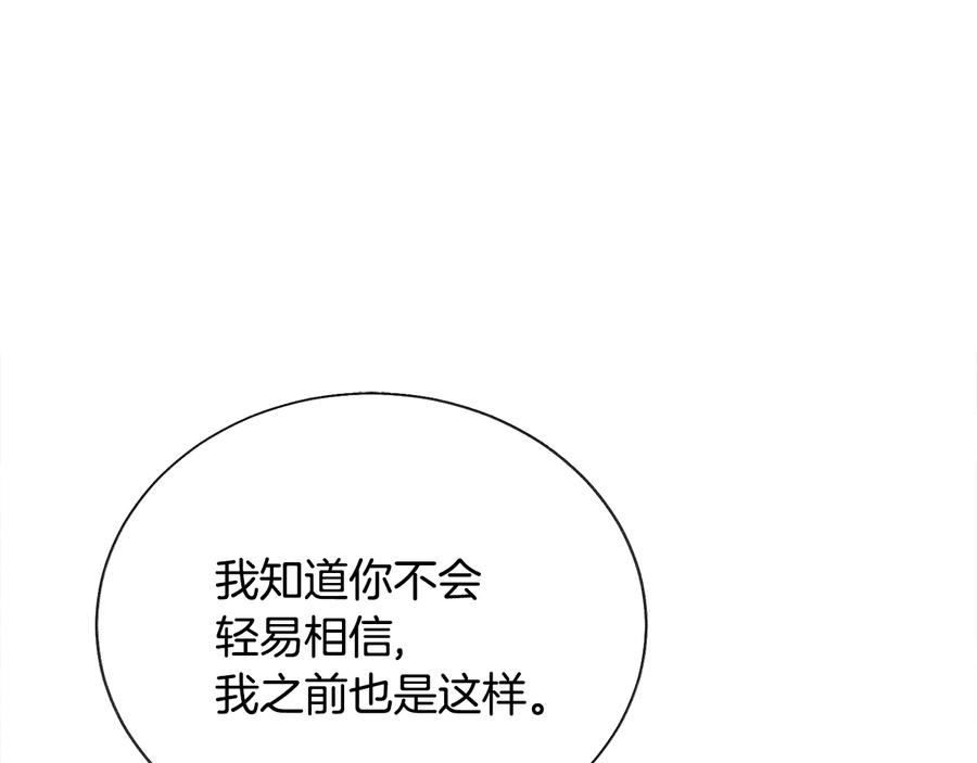 第43话 回到过去3