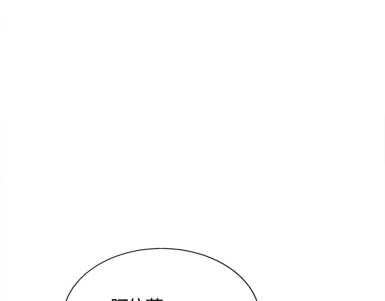 第71话 公主生气了159
