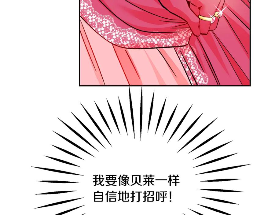 第39话 见家长86