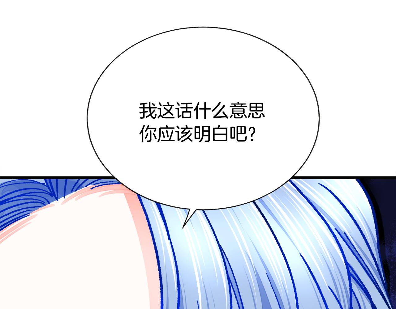 第89话 好婆婆140