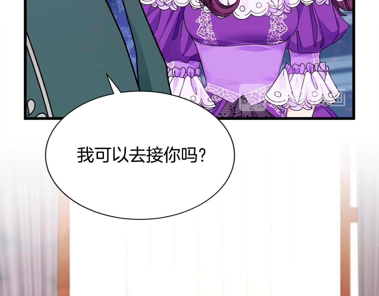 第73话 是兄妹啊59