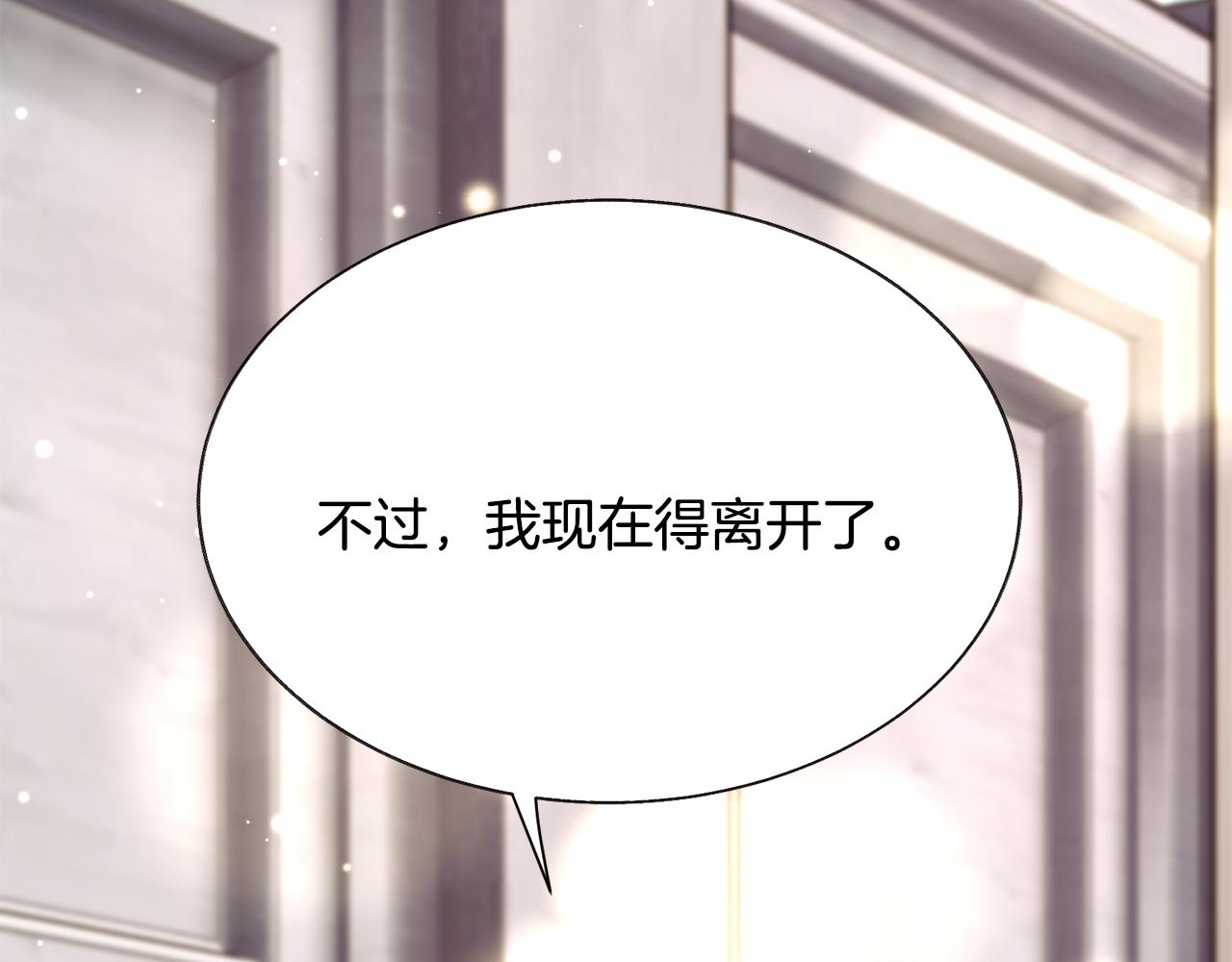 第106话 愿望139