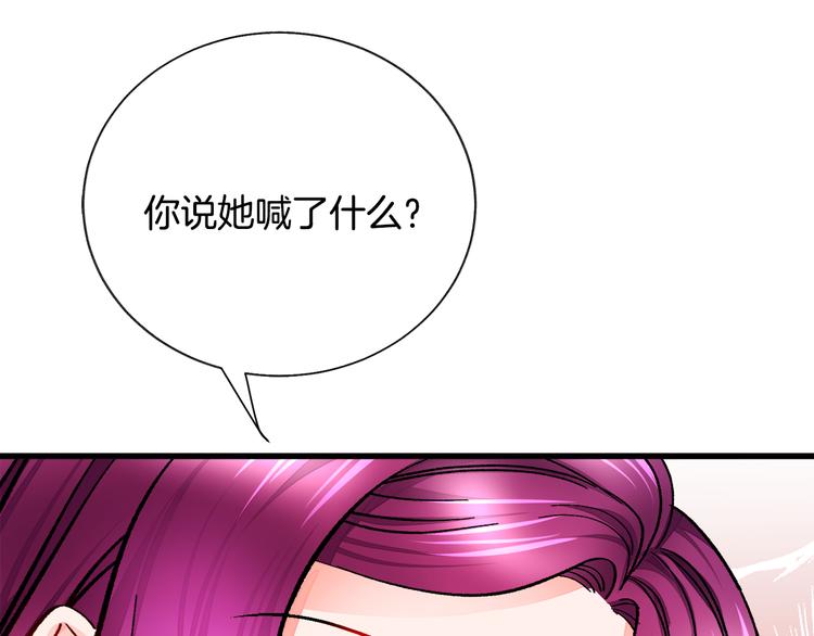 第60话 奇怪的梦171