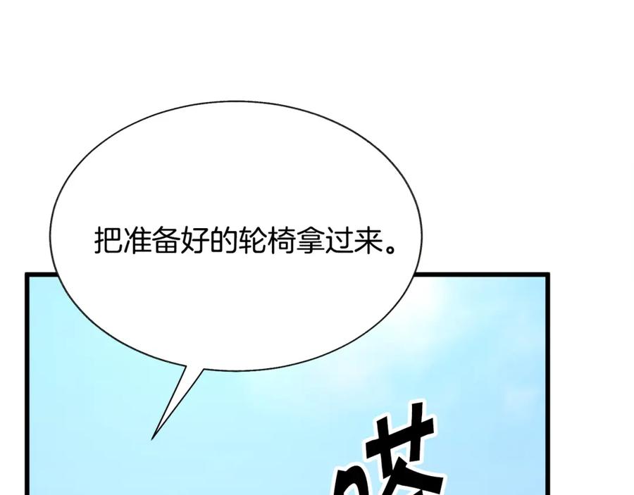 第95话 许久未见134