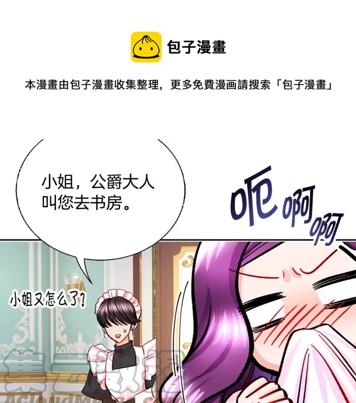 第11话 又现高光演技148
