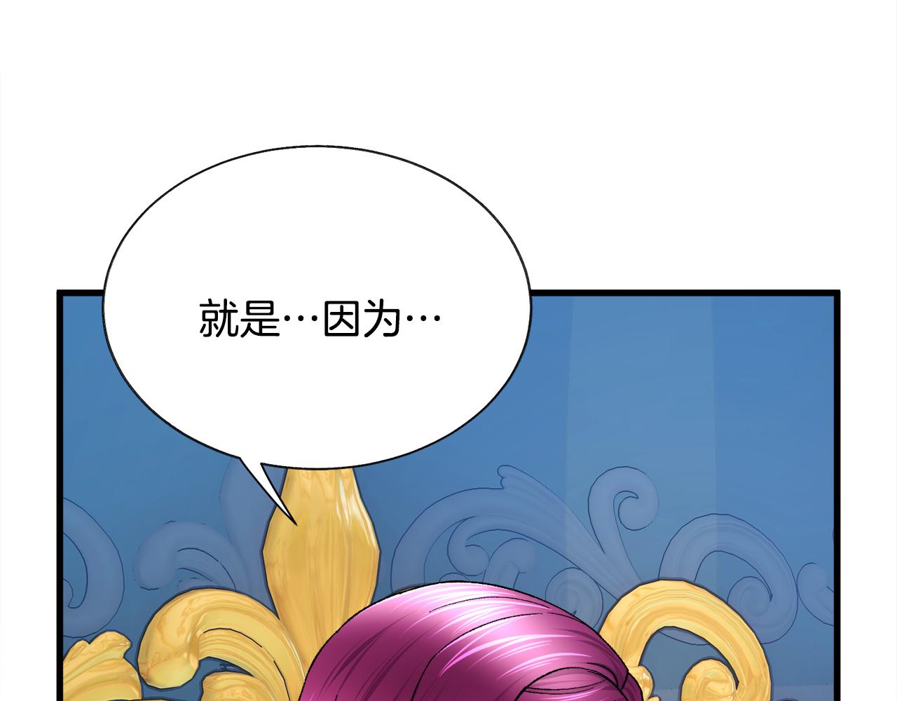 第75话 梦里的女子35