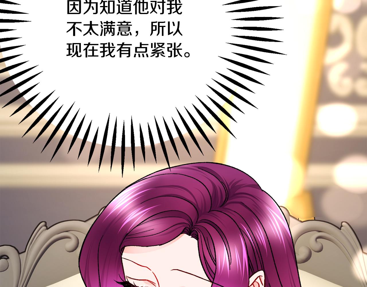 第78话 去见未婚夫165