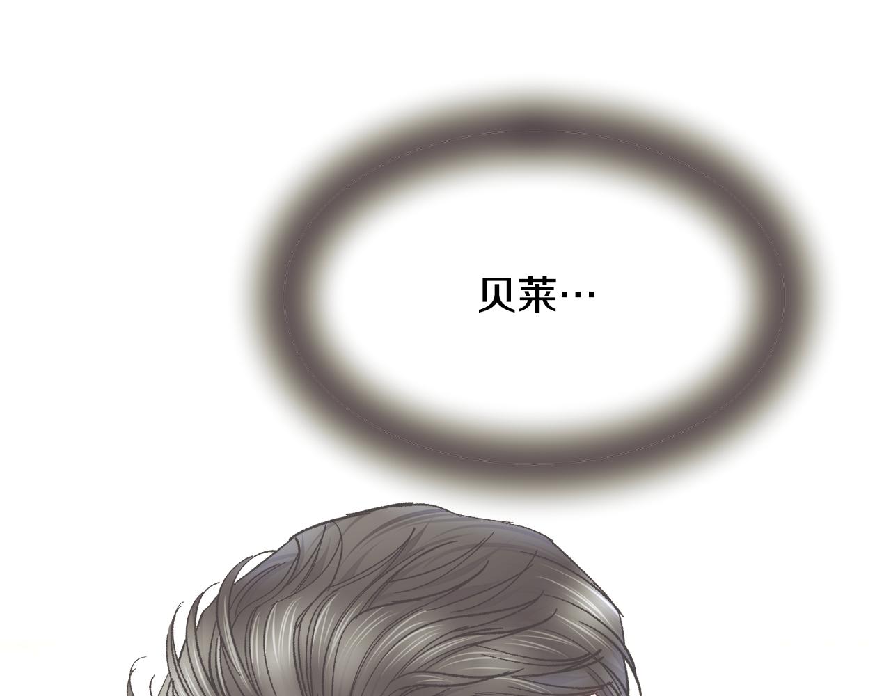 第82话 交出手机号码12