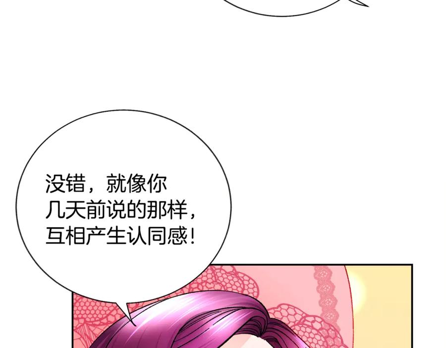 第38话 不想失去170