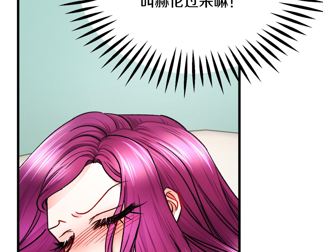 第90话 你最重要166