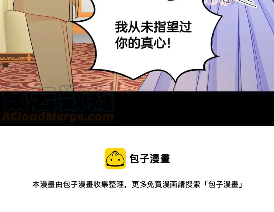 第44话 幸福与不幸88