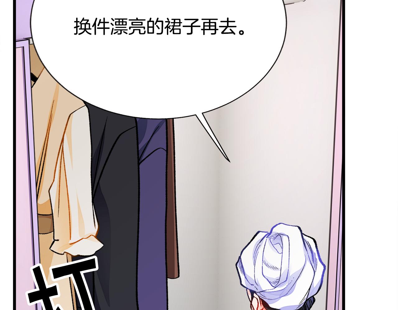 第82话 交出手机号码60