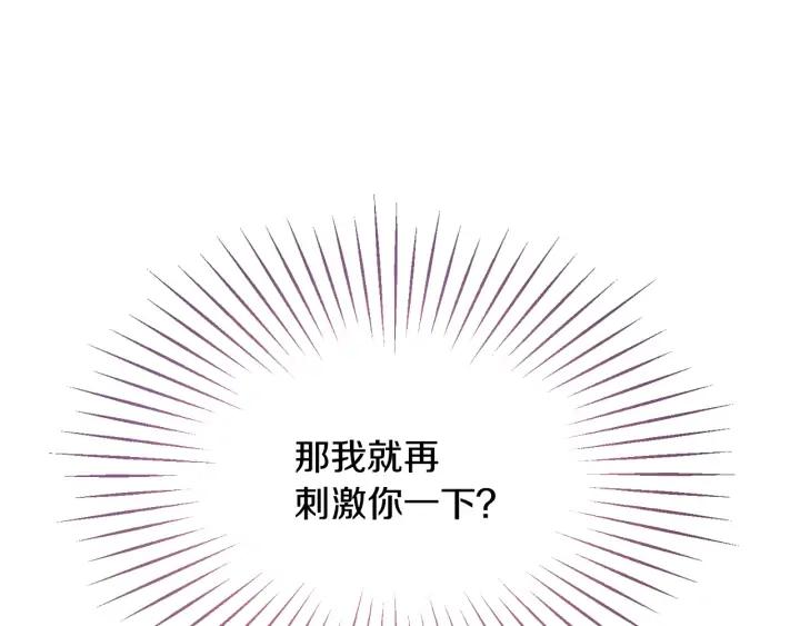 第11话 又现高光演技75