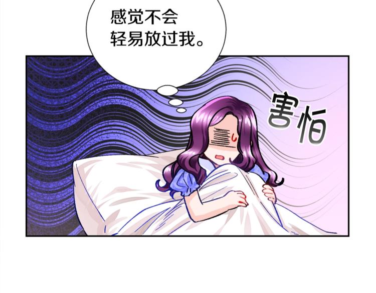 第5话 迷之自信40