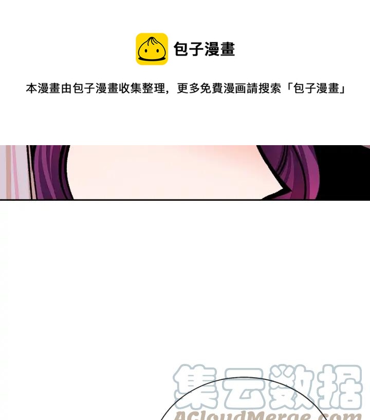 第16话 我会挡在你身前144