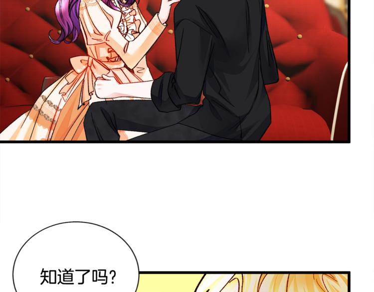 第51话 不认路8