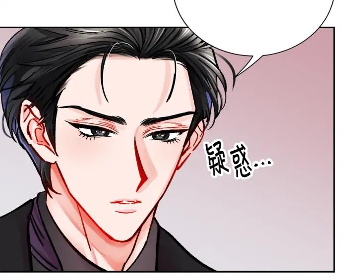 第19话 我会无条件帮你106