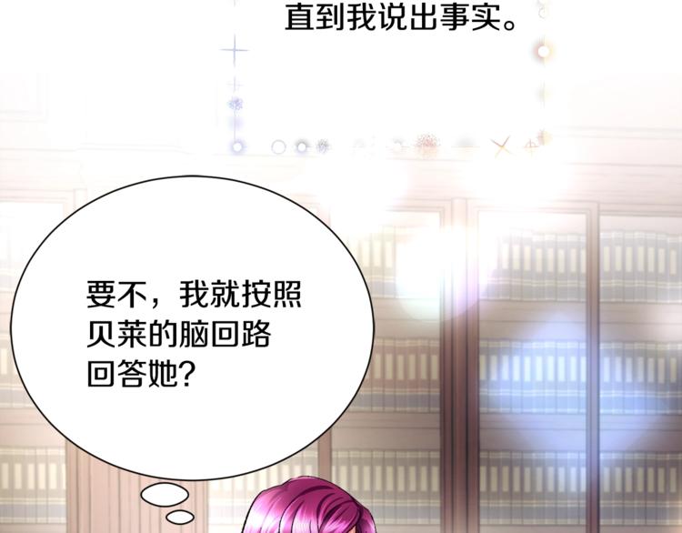 第1话 做个了断88