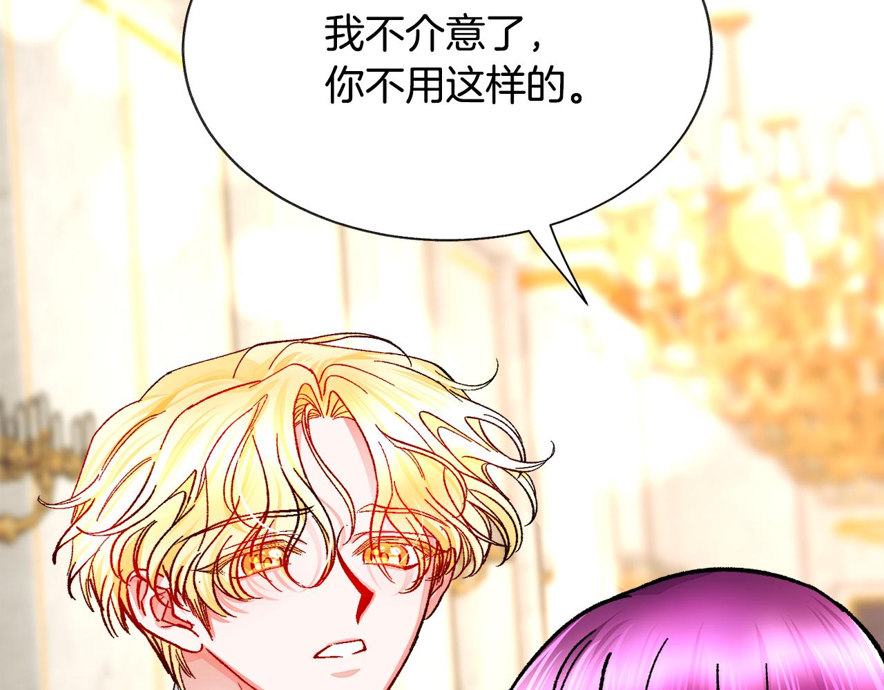 第73话 是兄妹啊16