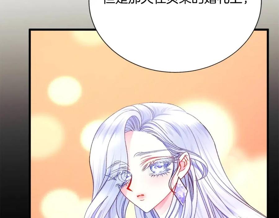 第104话 交往申请58