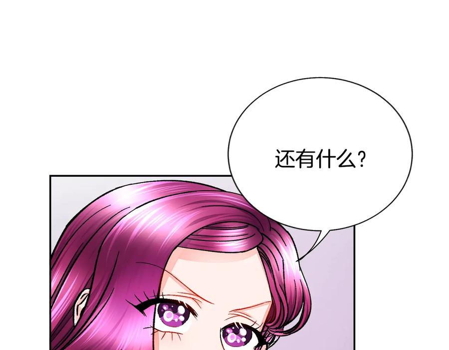 第33话 你以为你是谁?114