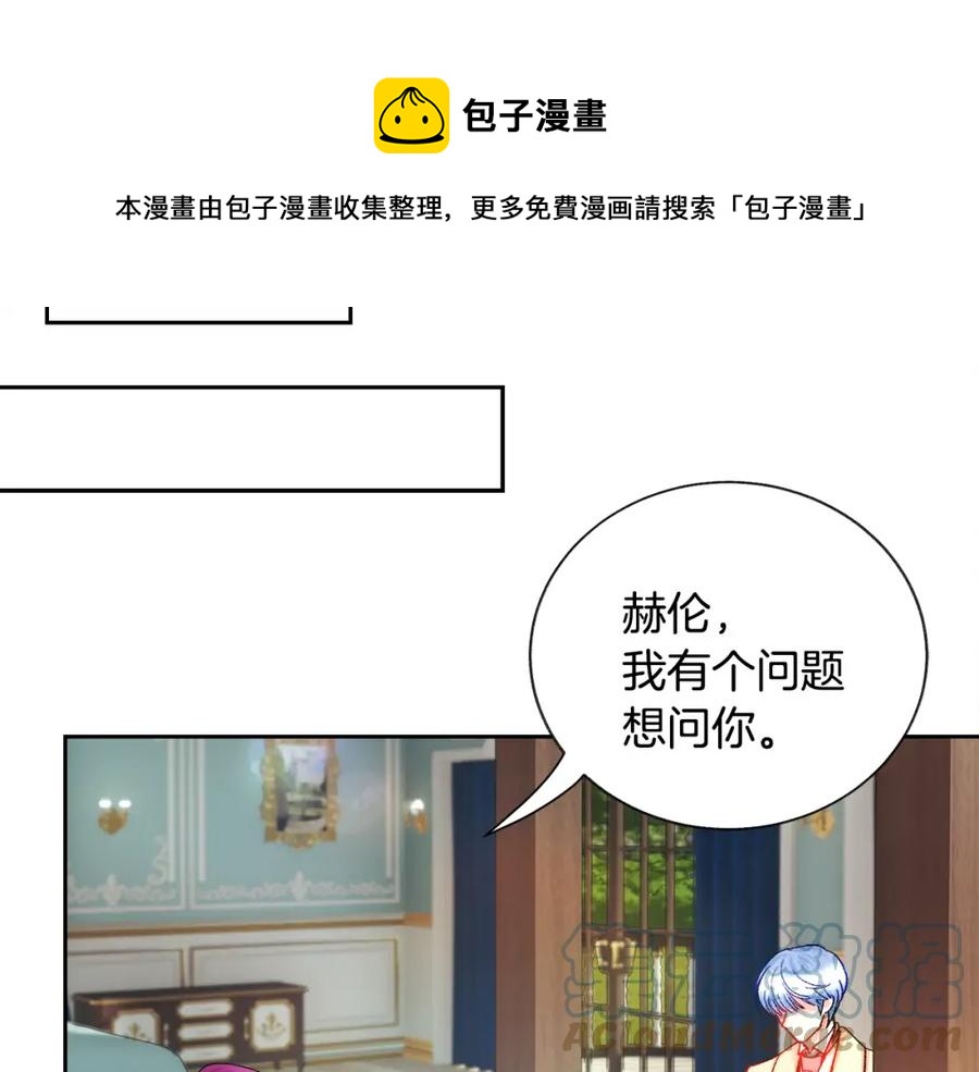 第21话 一吻定情128