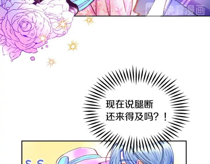 第7话 只要看着我就好43