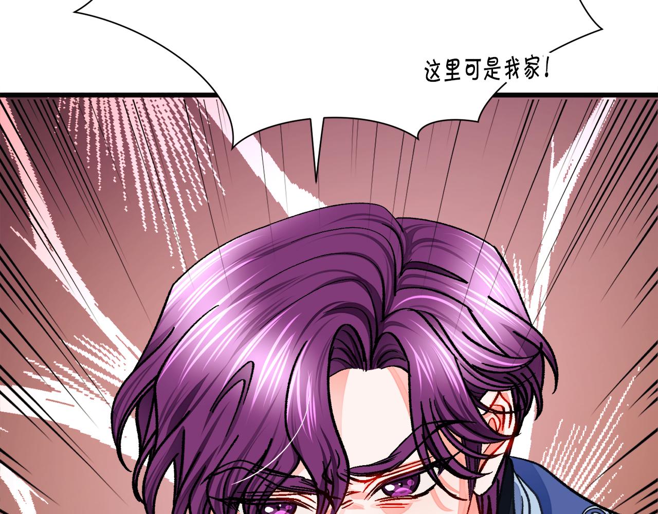 第91话 婆媳和睦190