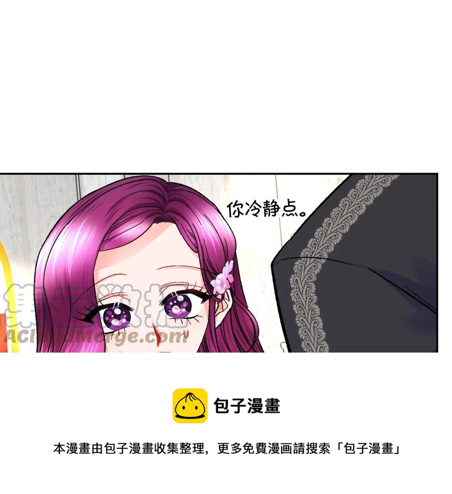第33话 你以为你是谁?28