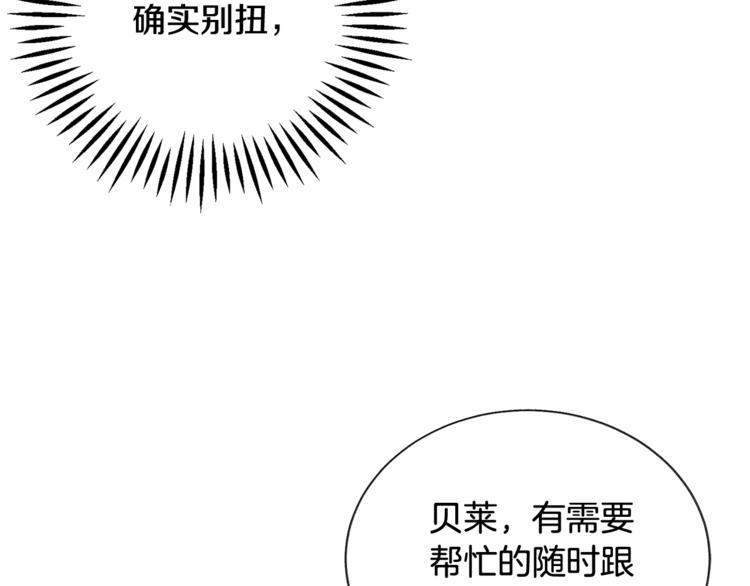 第56话 可怕的记忆27