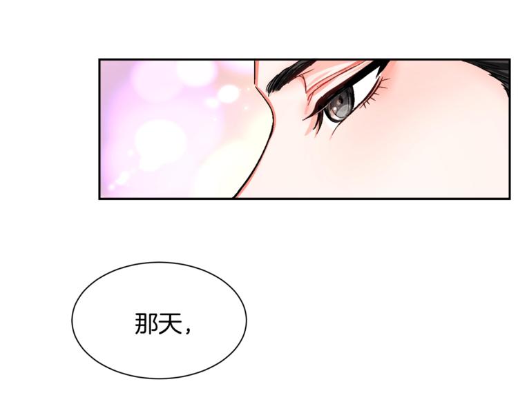 第3话 女配的千层套路11