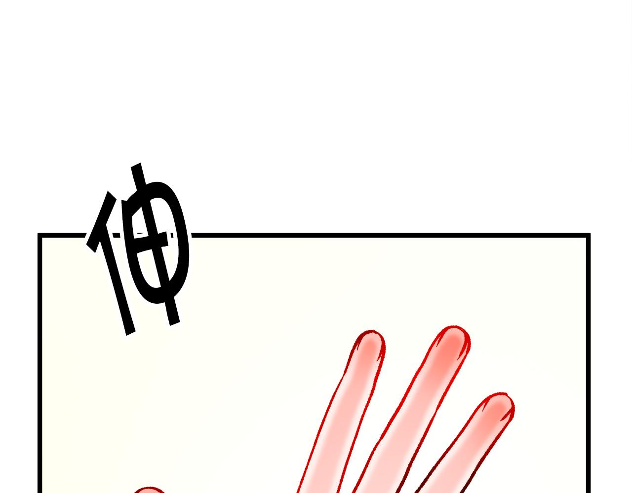 第87话 新加甜戏86