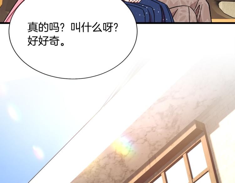 第66话 畅想婚后生活123