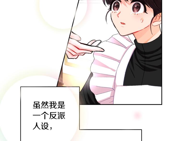第1话 做个了断40