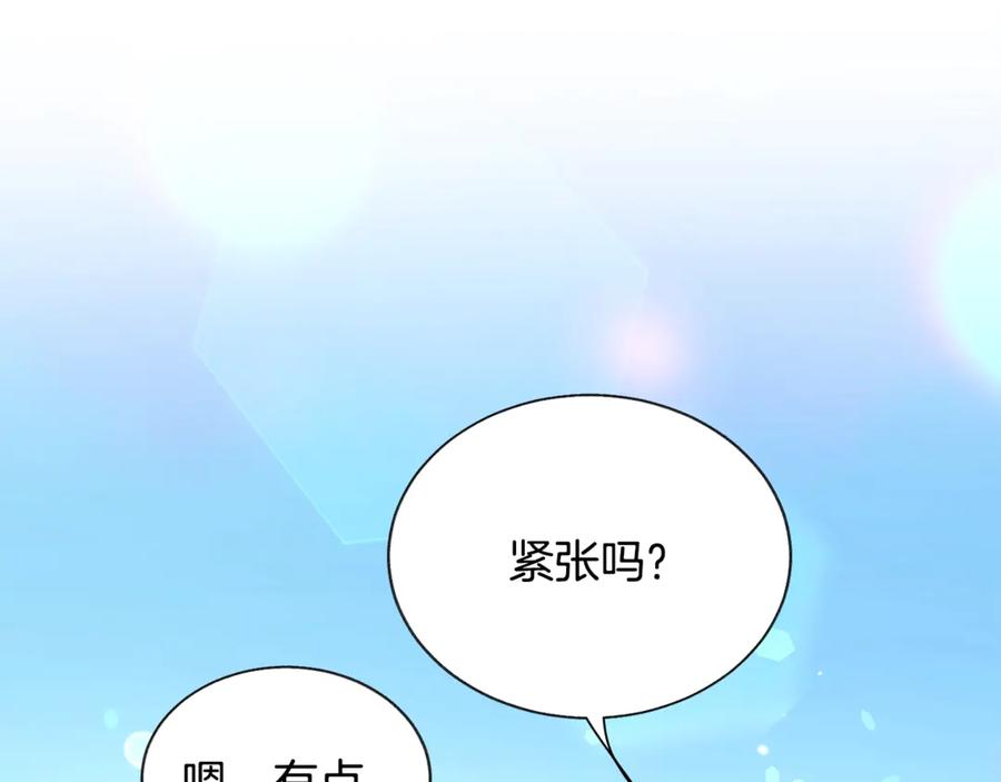 第39话 见家长25