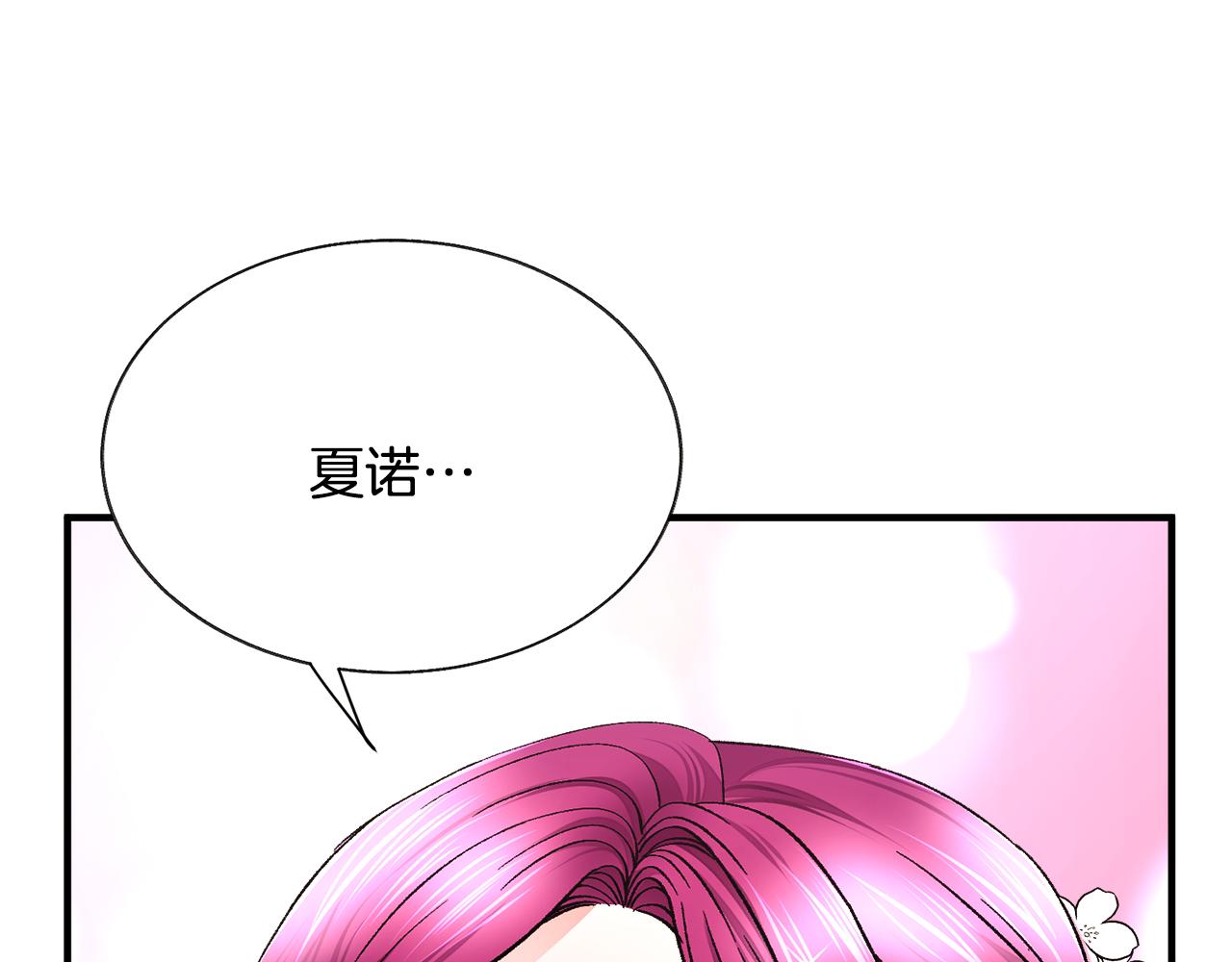 完结篇 结婚21
