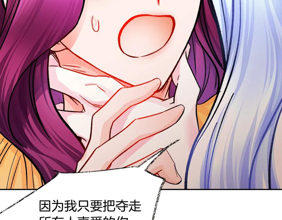第34话 我的身体好用吗129