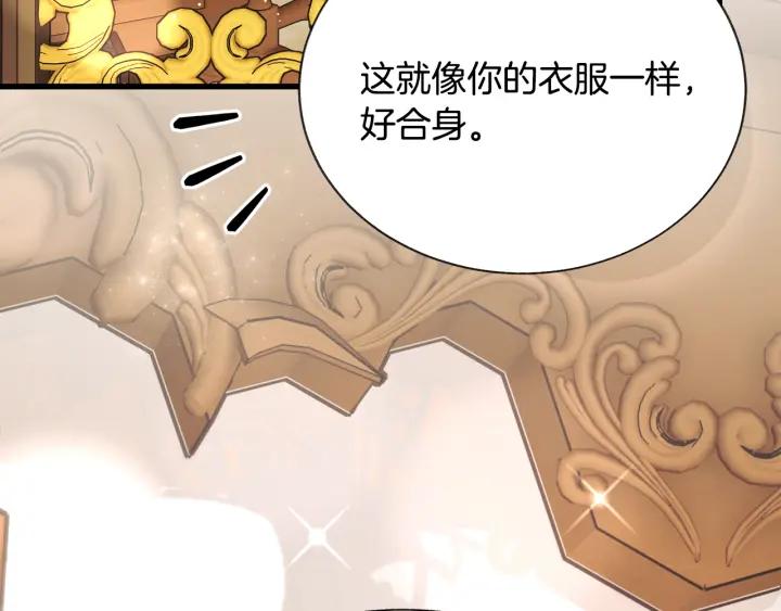 第97话 态度转变90