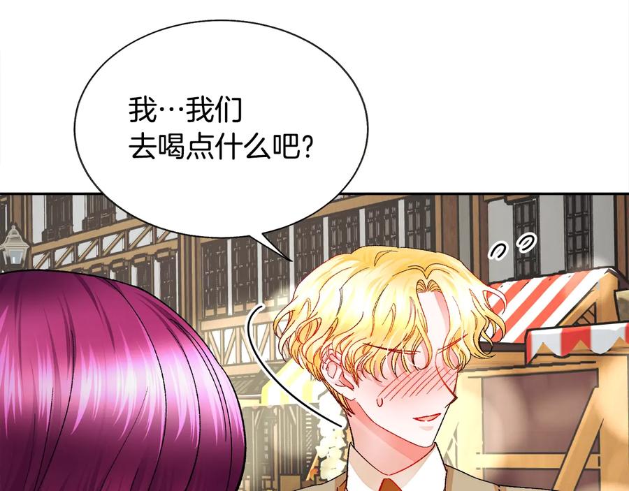 第31话 你们是相爱的吗？111